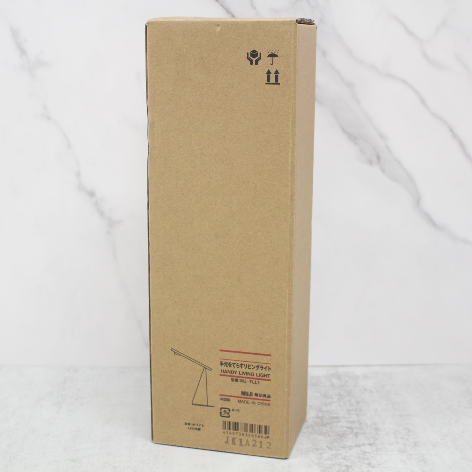 S133)【未使用】MUJI/無印良品 手元をてらすリビングライト MJ S133)【未使用】MUJI/無印良品 手元をてらすリビングライト MJ