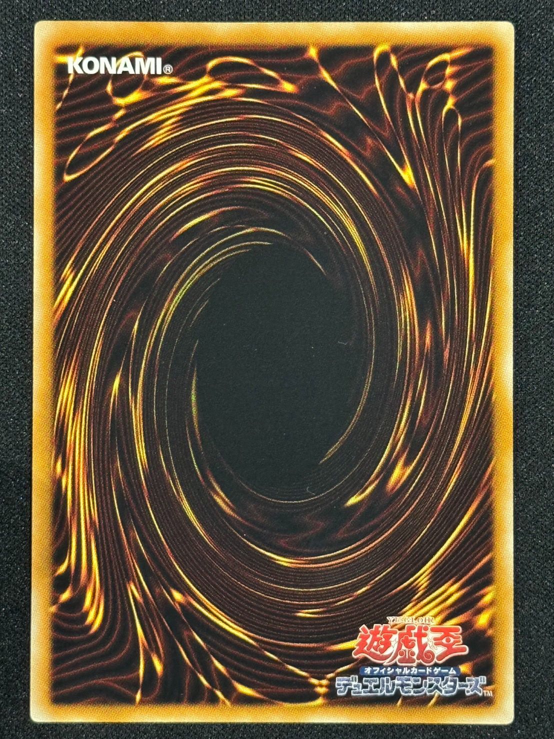 遊戯王 閃光のバリア シャイニングフォース レリーフ ランクB - メルカリ