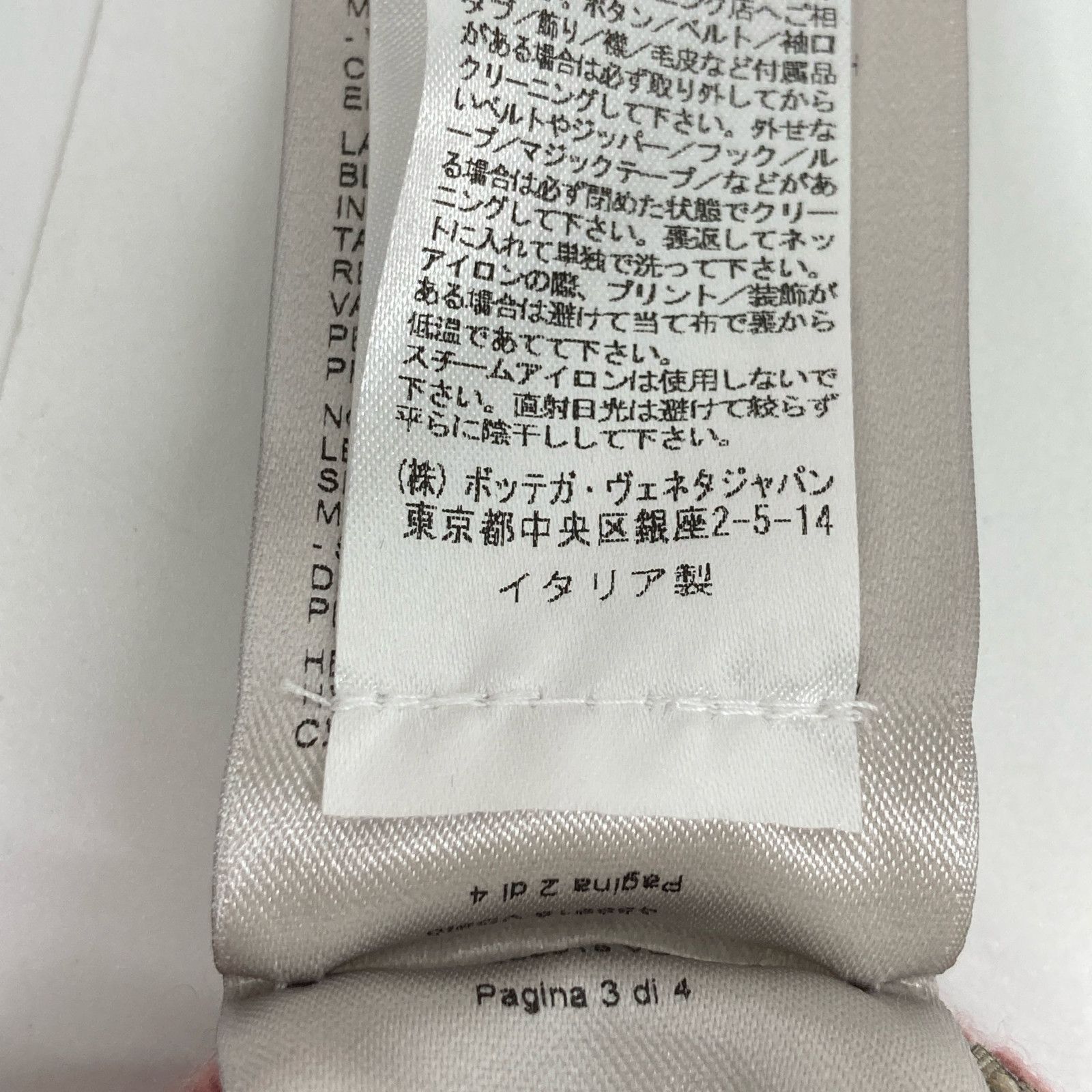 ﾋﾟﾝｸ ｶｼﾐﾔ