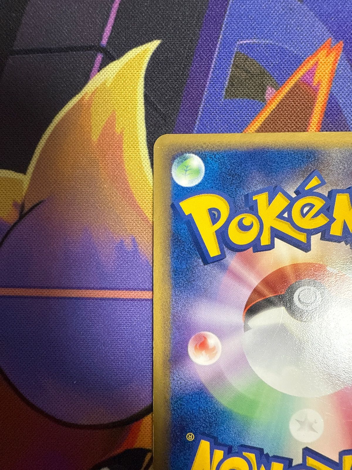 R団のセレビィ 071/084 R団のセレビィex 071/084 ☆ 1ED - メルカリ