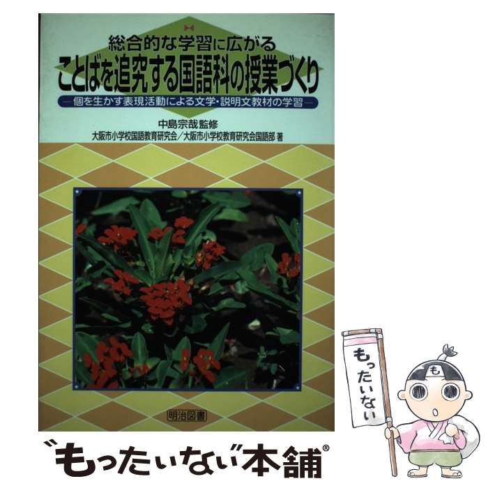 無料トライアル会員登録 【シナリオ脚本術5冊】カール・イグレシアス