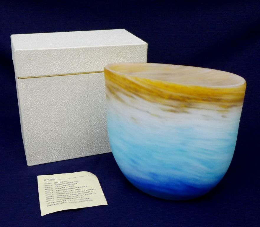 未使用品】岩田久利 花瓶 花器 朝の海 ブルー系 ガラス - メルカリ