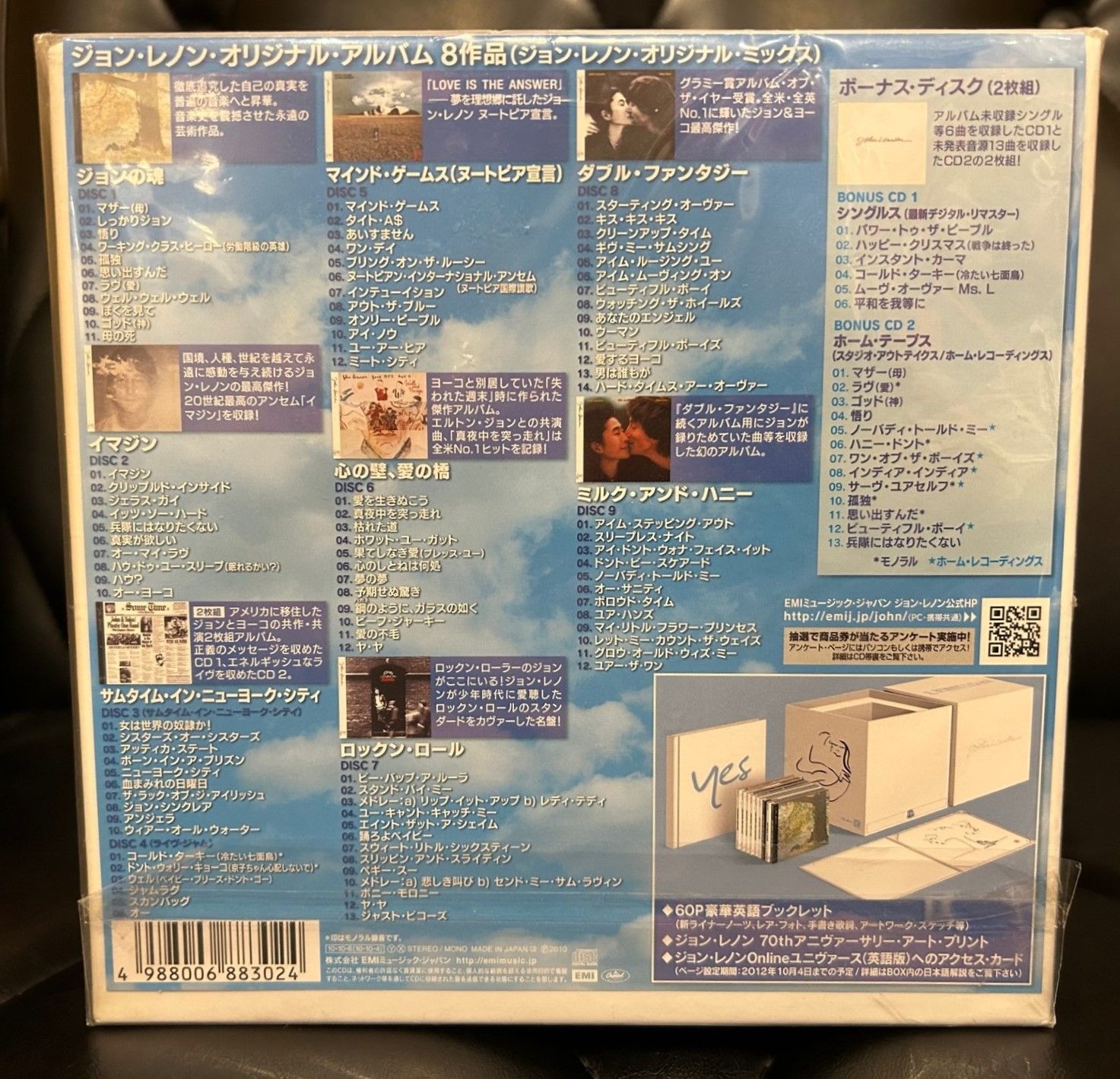 廃盤ボックス】ジョン・レノン 「ジョン・レノン BOX」 JOHN LENNON