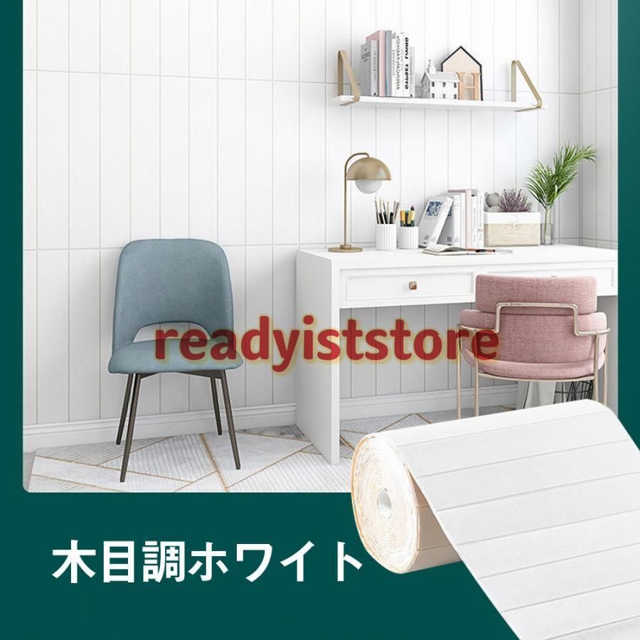 木目調 防水