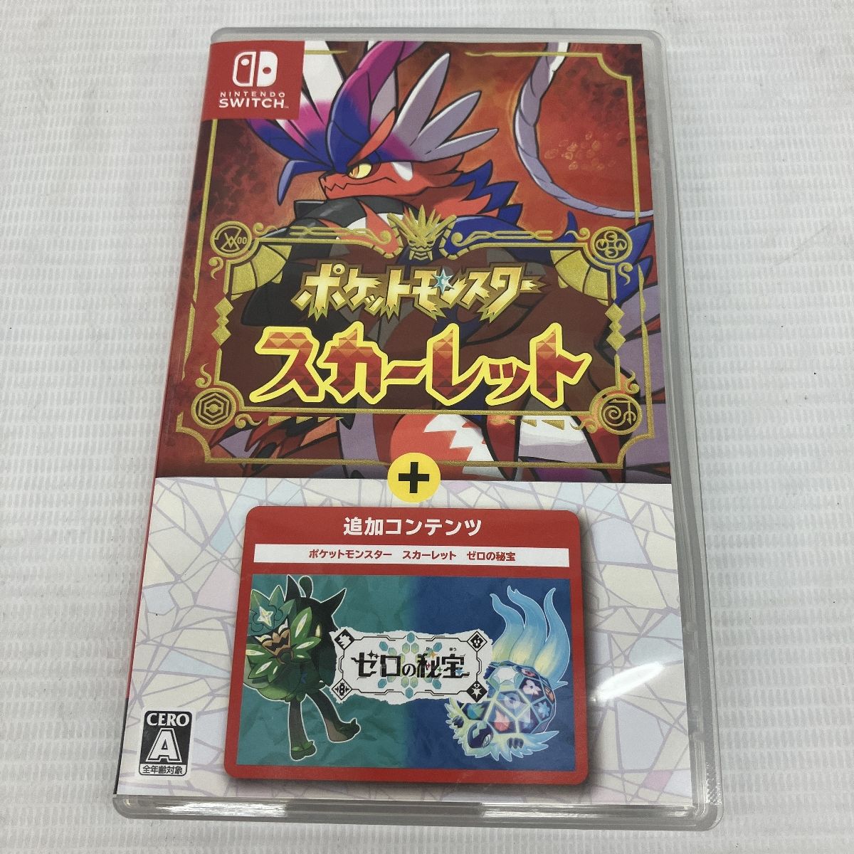 ゲオ公式通販サイト/ゲオオンラインストア【新品