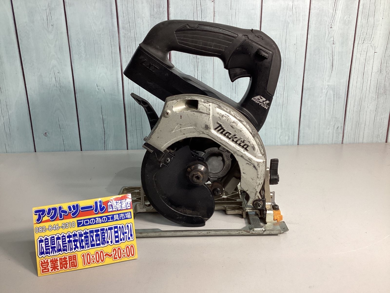 マキタ makita コードレス丸のこ HS470DZ