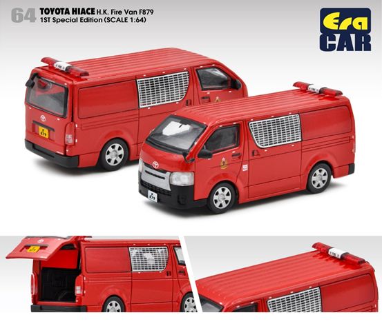 EraCar 1/64 64F TOYOTA HIACE 香港消防 初回限定 - メルカリ