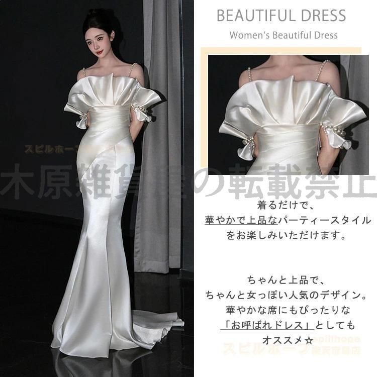 ウェディングドレス マーメイ 前撮り 二次会 ドレス 花嫁 結婚式 後撮り オフショルダー ワンピース レディース Aライン ブライダ 人気急上昇