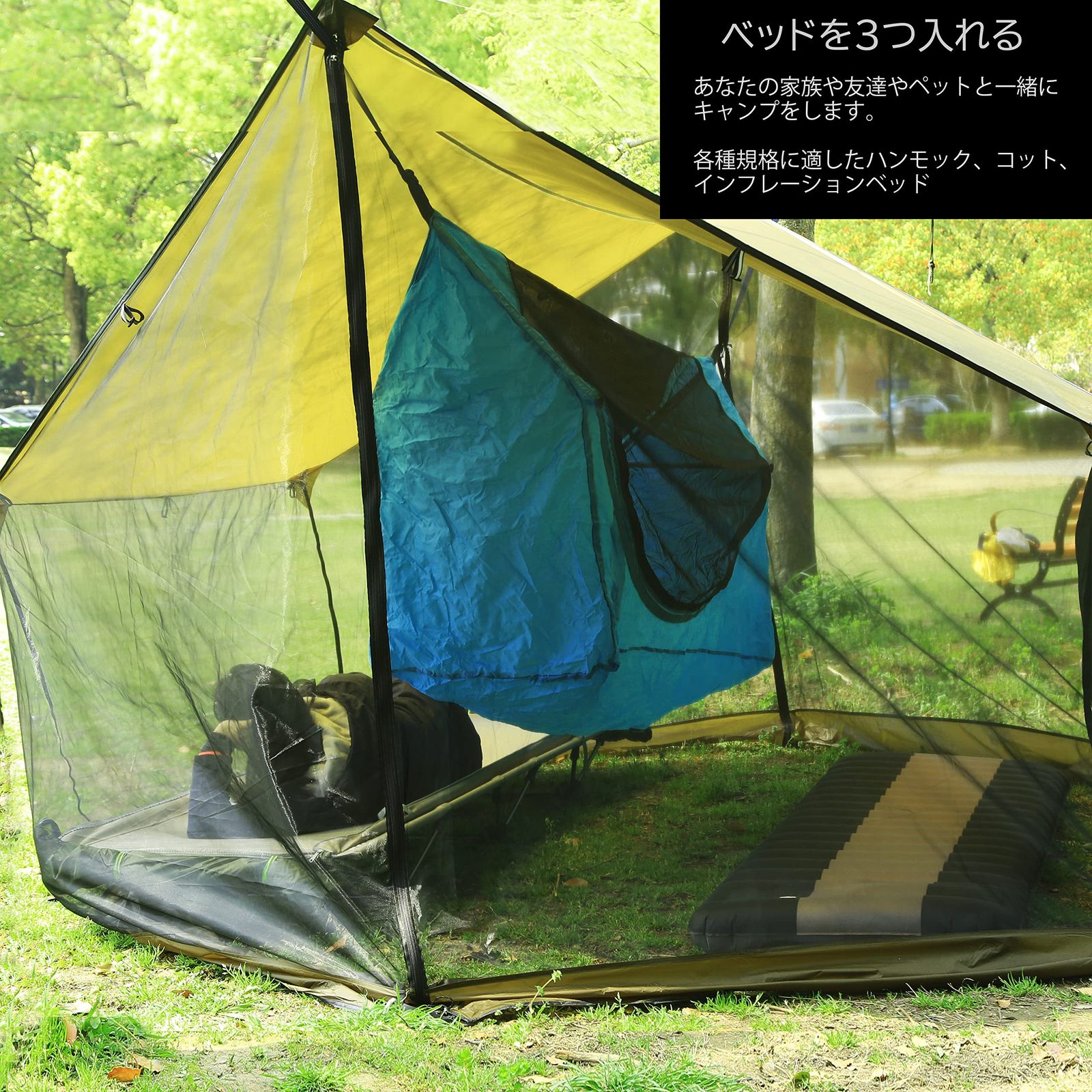 スクリーンハウス