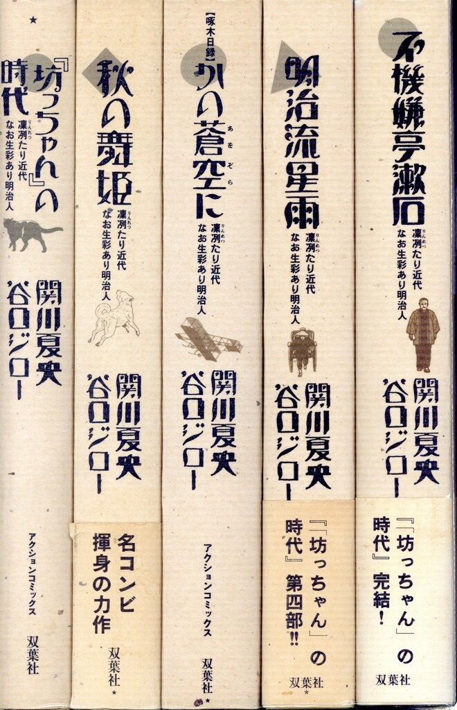 ヴェネツィア   /双葉社/谷口ジロ-（単行本（ソフトカバー）） ヴェネツィア /双葉社/谷口ジロ-（単行本（ソフトカバー