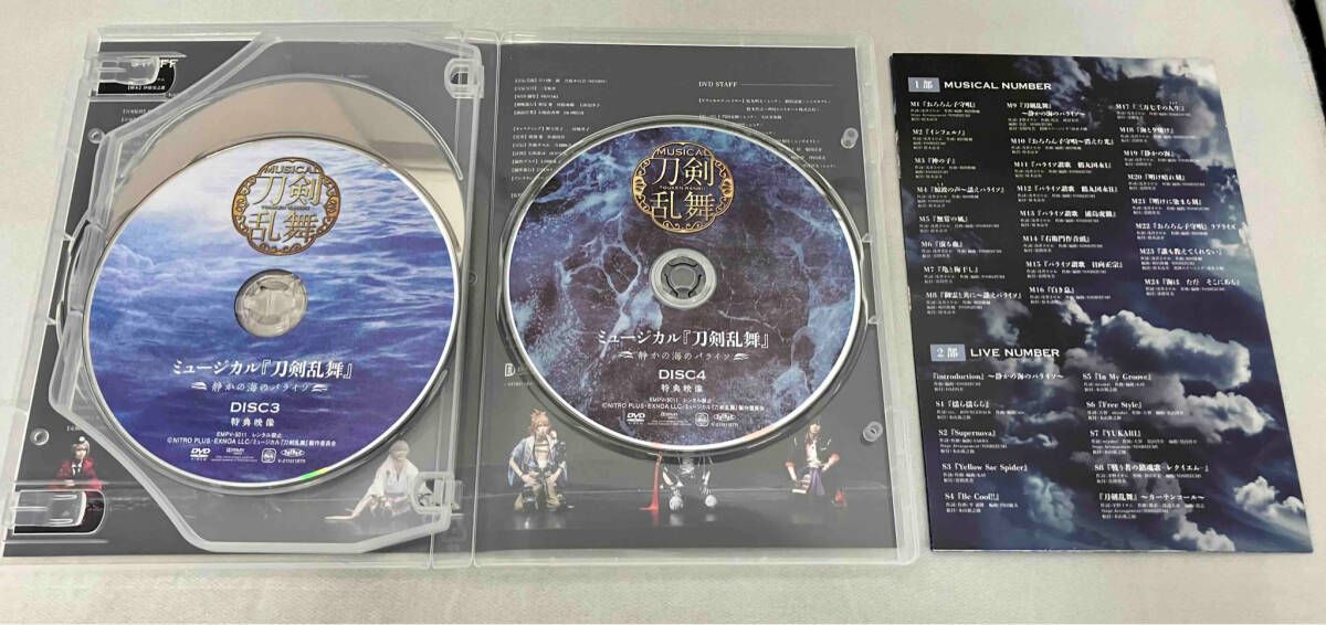 DVD