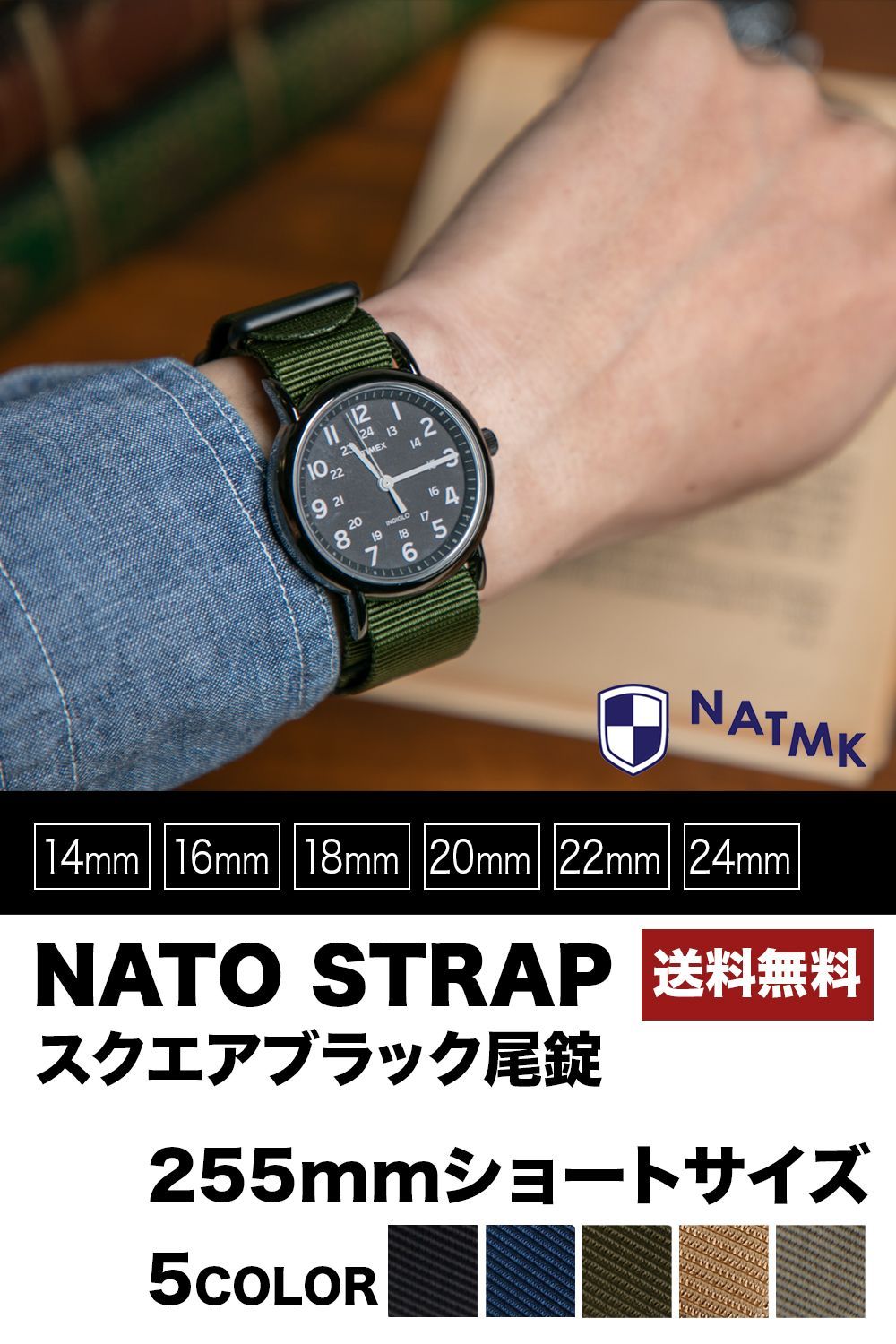 Amazon | EUROPEAN NATO ストラップ 18㎜ 20㎜ 腕時計 ベルト