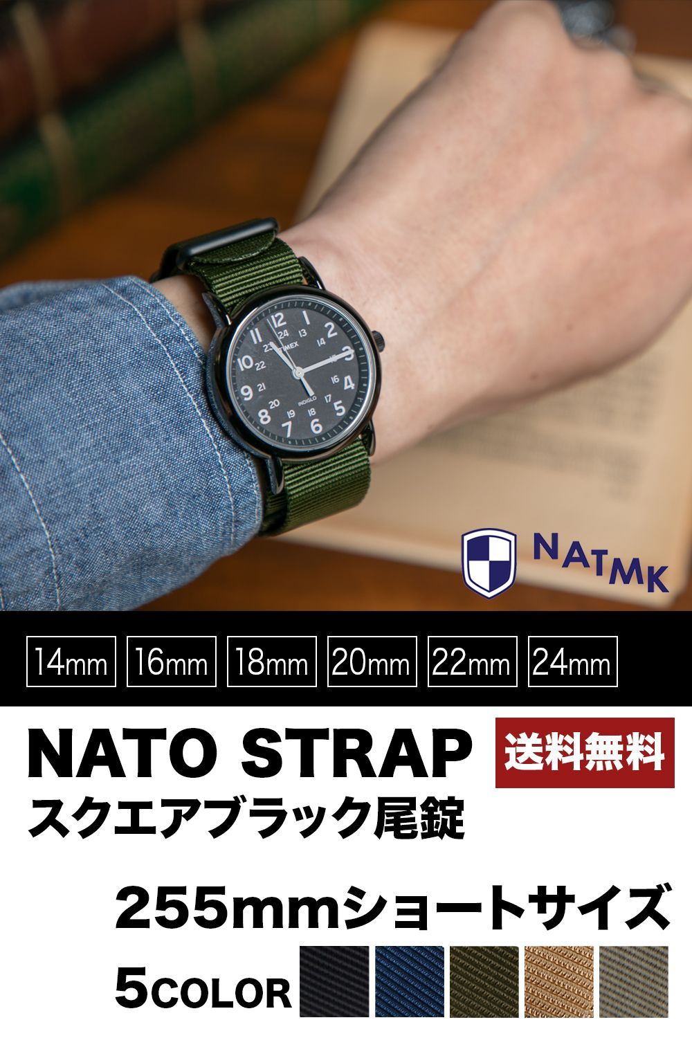 NATOベルト 16mm 時計ベルト カーキグリーン ショートサイズ - その他