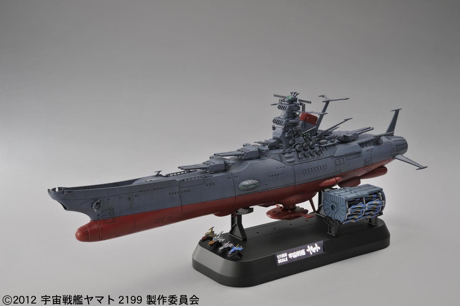 1/1000 宇宙戦艦ヤマト2199 (宇宙戦艦ヤマト2199) 【公式通販】