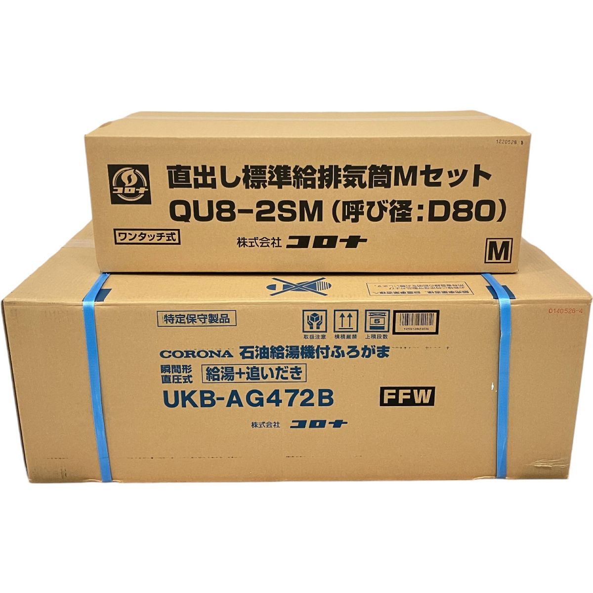 CORONA UKB-AG472B QU8-2SM 石油 小型給湯機 直出し標準排気筒セット 追いだき 住宅設備 内装 コロナ 家電 H10105672