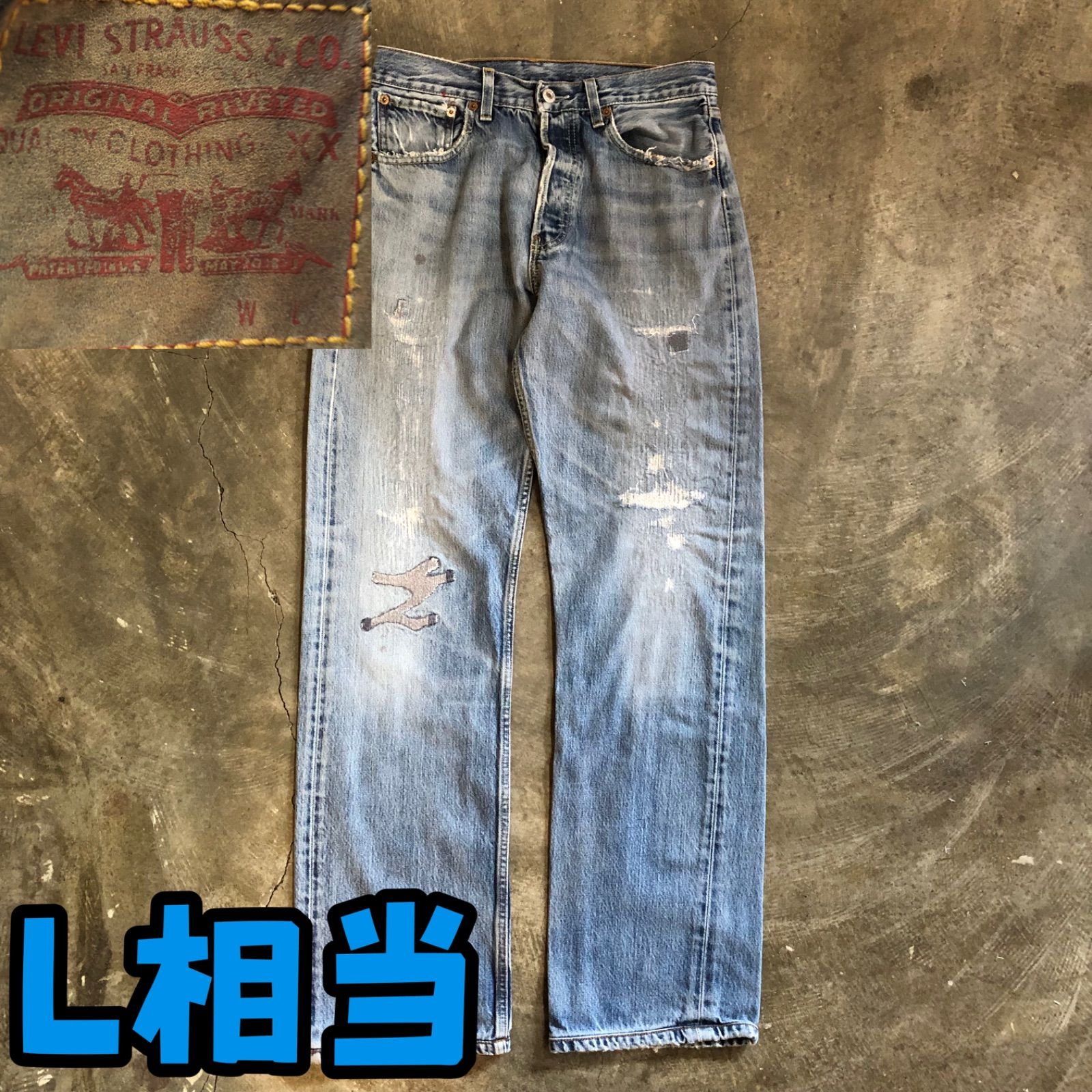 T5965 Levi's 501 デニムパンツ　オーバーサイズ　古着