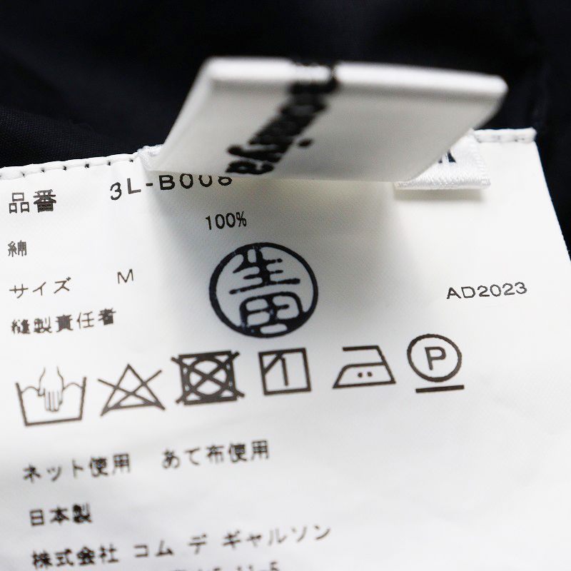 AD2023 ノワールケイニノミヤ コムデギャルソン noir Kei ninomiya  