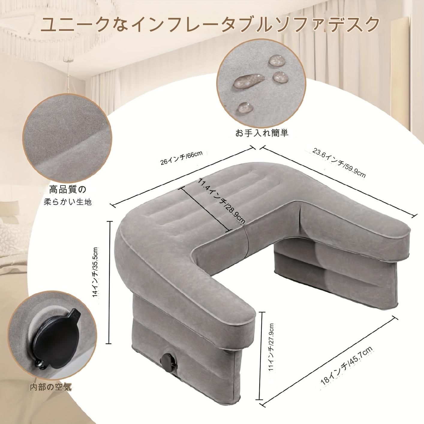 休息枕 ラップデスク