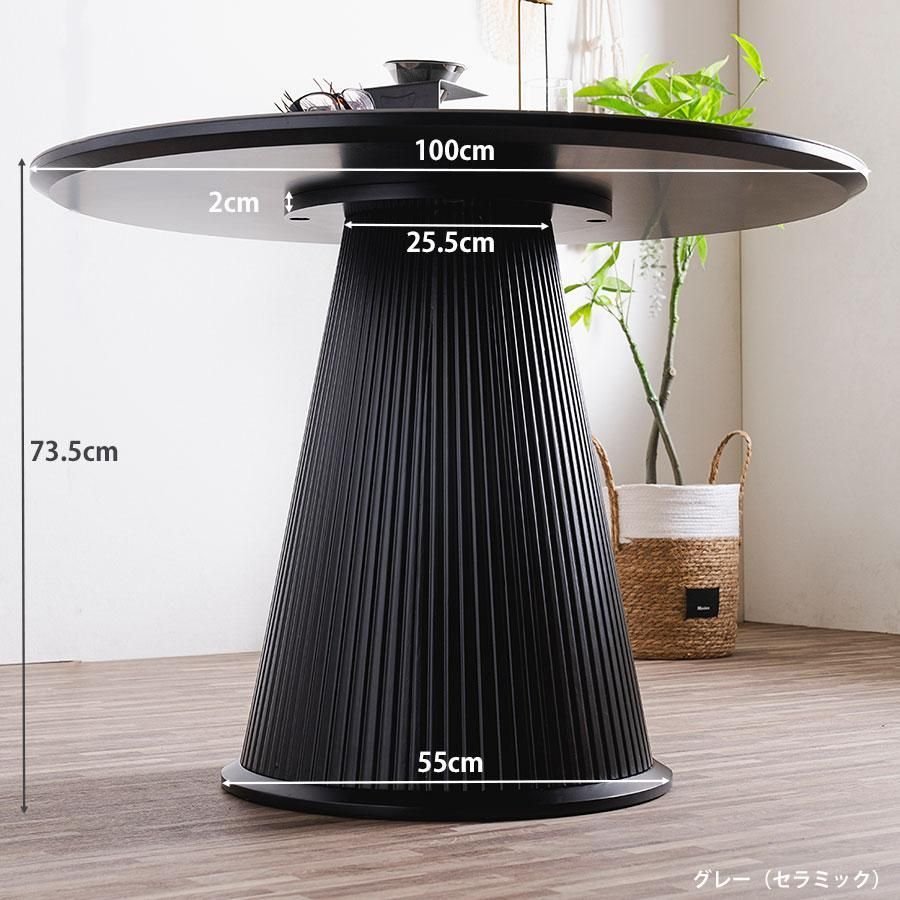 ダイニングテーブル 100cm 丸テーブル カペラ ナチュラル おしゃれ ラウンドテーブル カフェ テーブル チューリップ かわいい MARWIL-DEMENAGEMENTS_CH