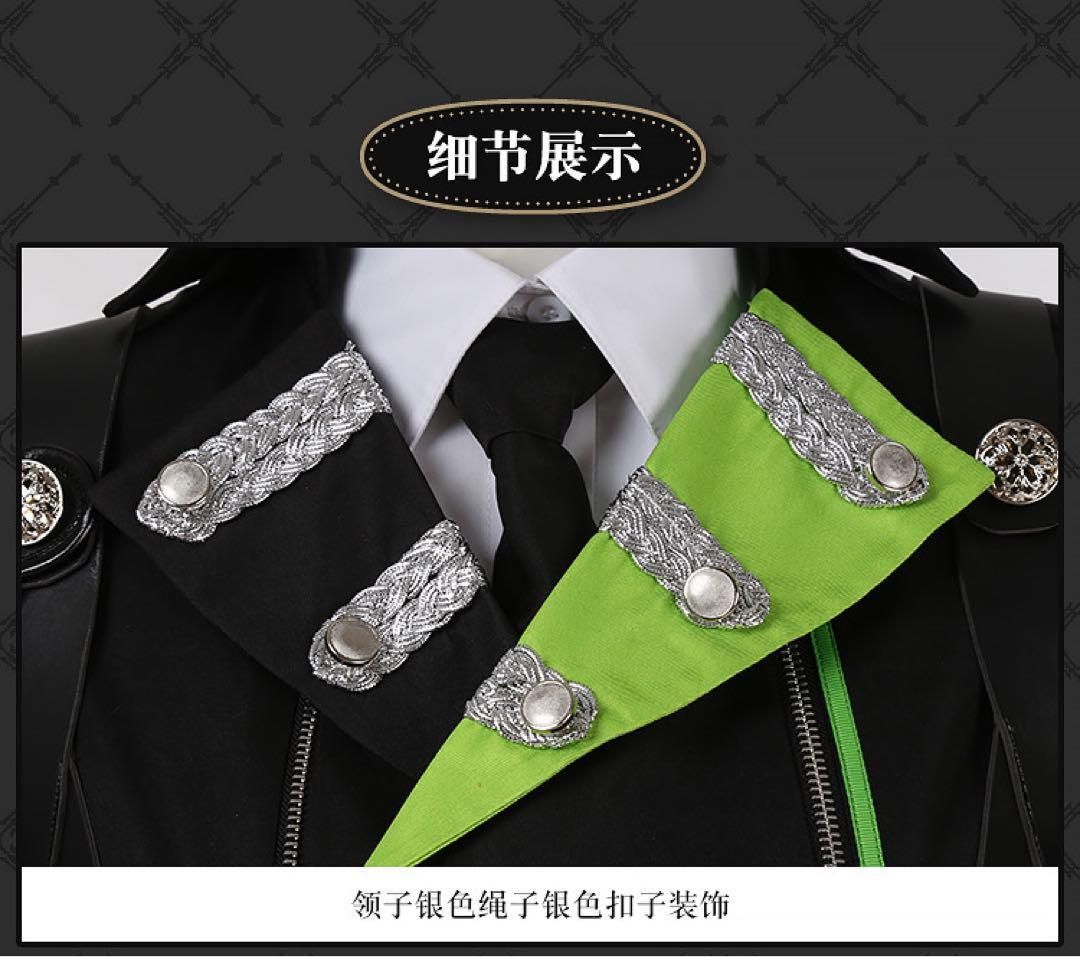 コスプレ衣装