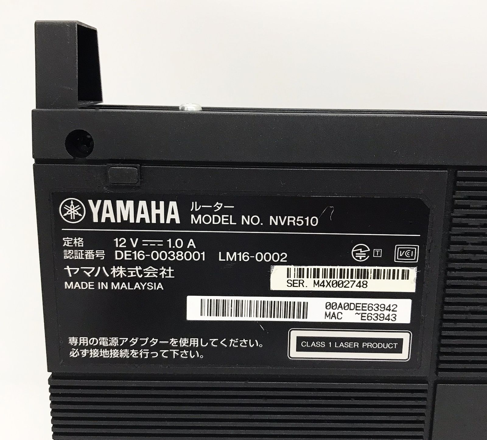 ルーター YAMAHA NVR510 - メルカリ