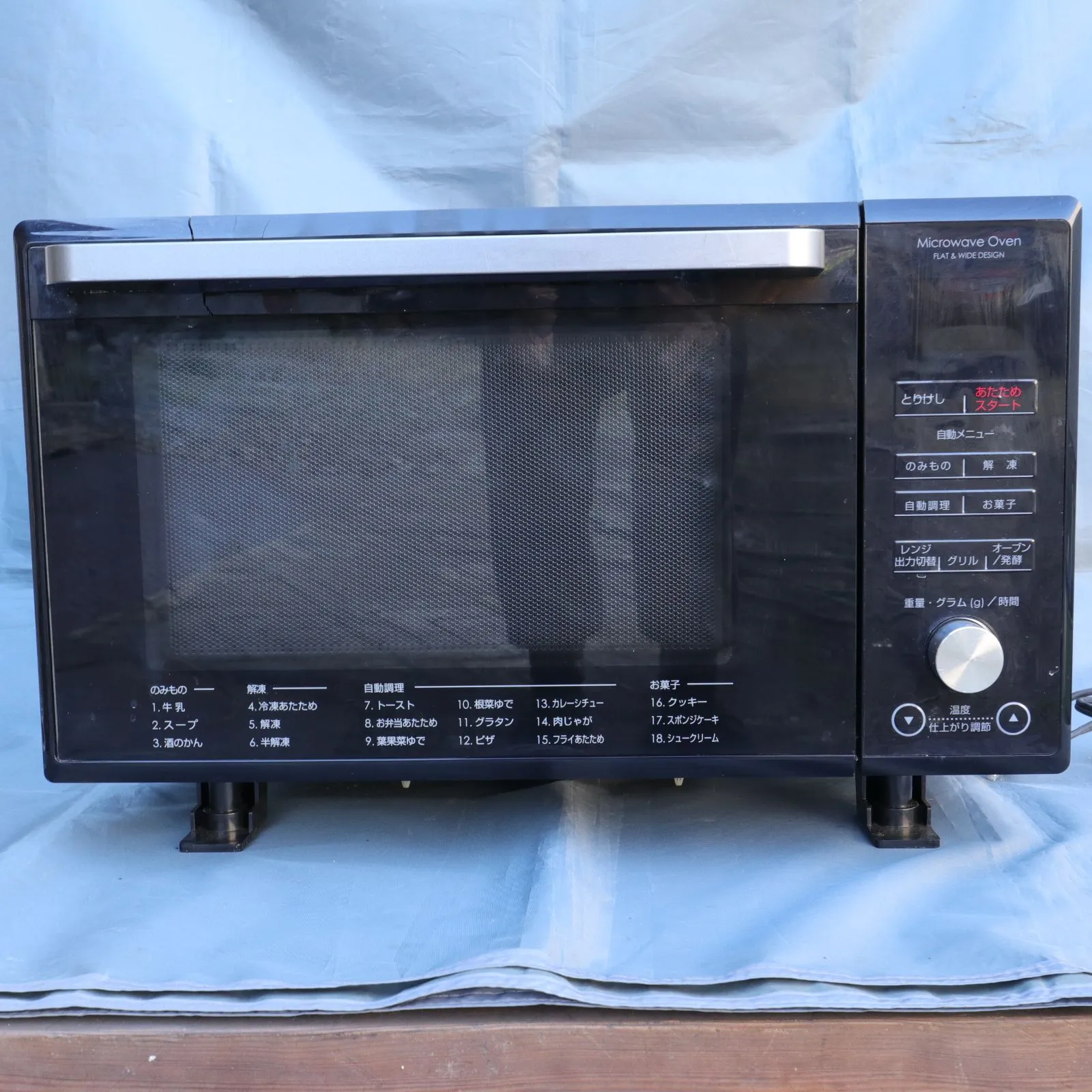 【美品】 2024年製 ニトリ フラットオーブンレンジ ET-626A ニトリ フラットオーブンレンジ(ET-626A) : ニトリ Yahoo!店