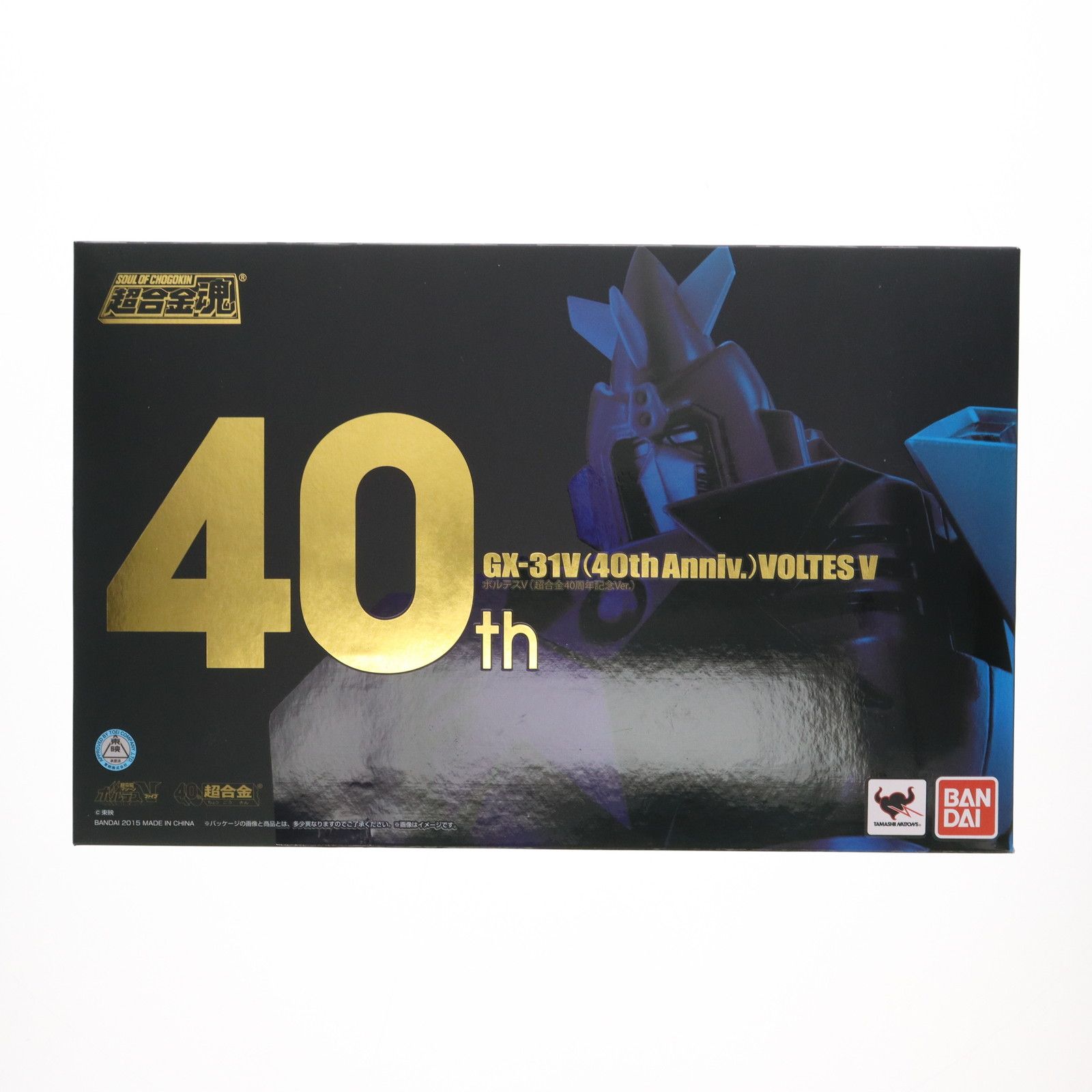 超合金魂 GX-31V(40th Anniv.) ボルテスV(超合金40周年記念Ver.) 超電磁マシーン ボルテスV 完成トイ バンダイ
