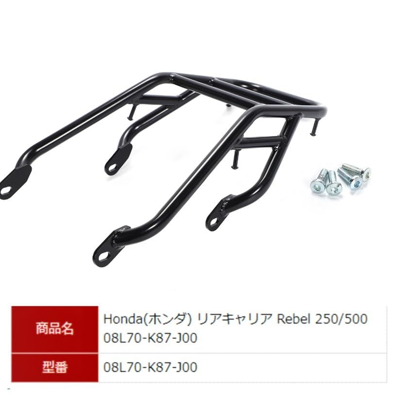 アップフラットキャリア