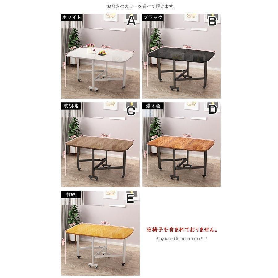 天板折りたたみテーブル