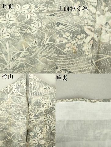 平和屋着物○上質な小紋 紬地 横段草花文 正絹 逸品 AAAZ0098zg