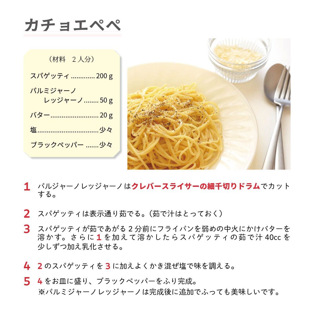 野菜スライサー