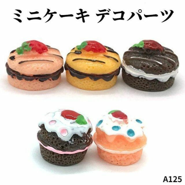 デコパーツ ミニケーキ イチゴケーキ パンケーキ スイーツ ミニ 5個