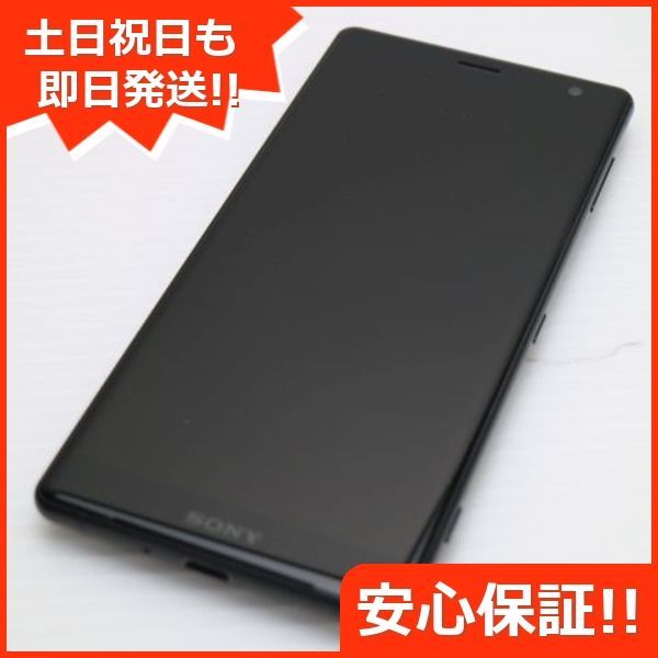 超美品 SO-03K Xperia XZ2 ブラック スマホ 即日発送 スマホ 白ロム DoCoMo SONY 土日祝発送OK 03000 - メルカリ