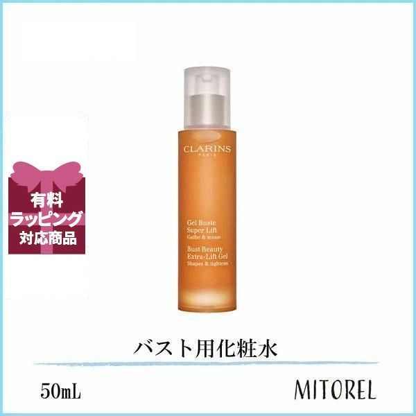 クラランス CLARINS ジェルビュストタンサール 50mL【111g】誕生日 プレゼント ギフト