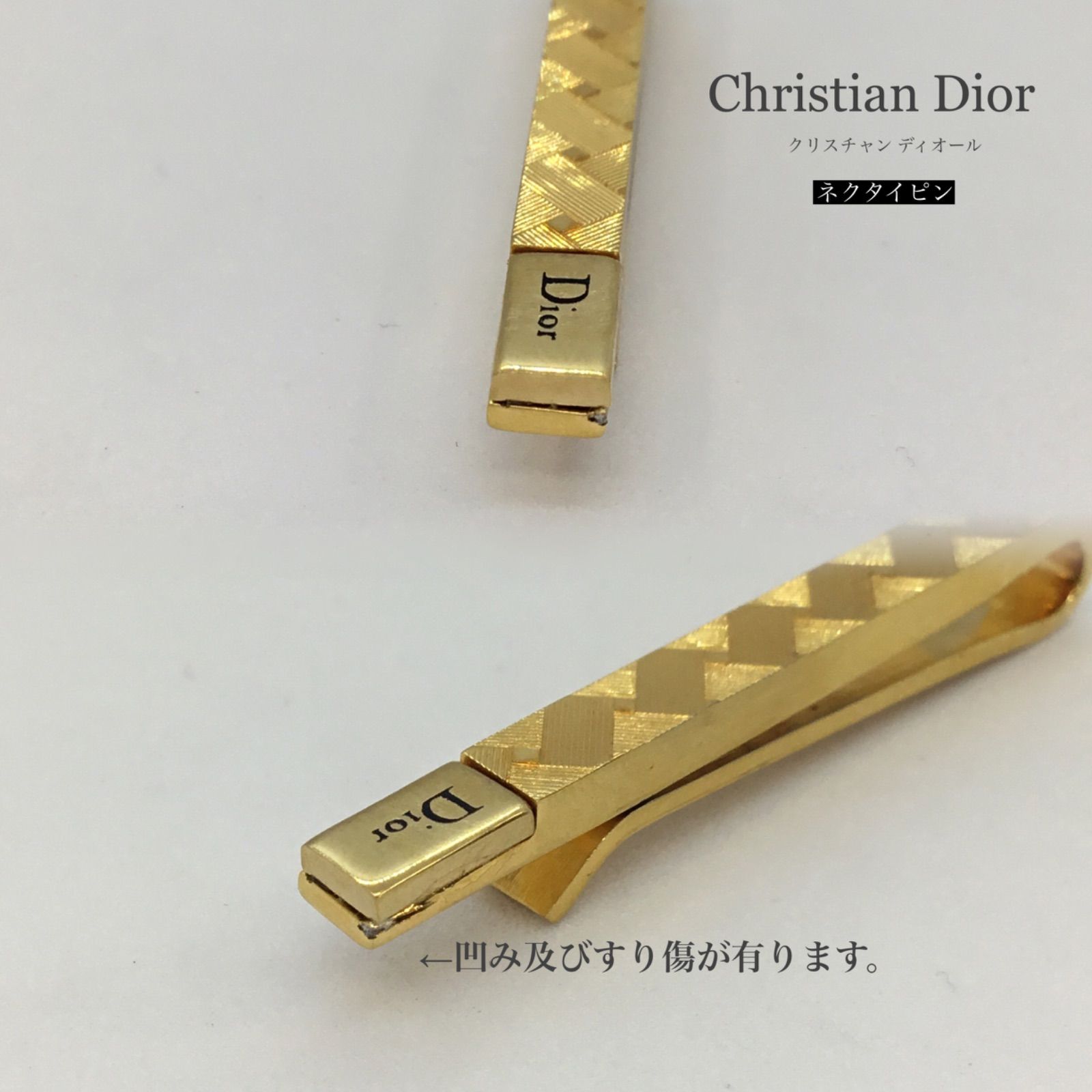 お洒落♪♪ Christian Dior クリスチャン ディオール ／ ネクタイピン 