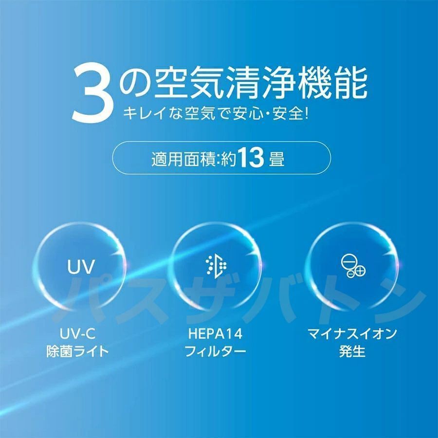 扇風機 dcモーター リビング 羽なし扇風機 おしゃれ 空気清浄機能付き 扇風機 32インチ 首振り 扇風機 リビング扇風機 入切タイマー 静音