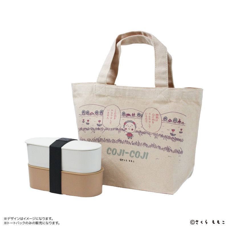 ☆ コジコジ ☆ コジコジ ランチトートバッグ コジコジ グッズ