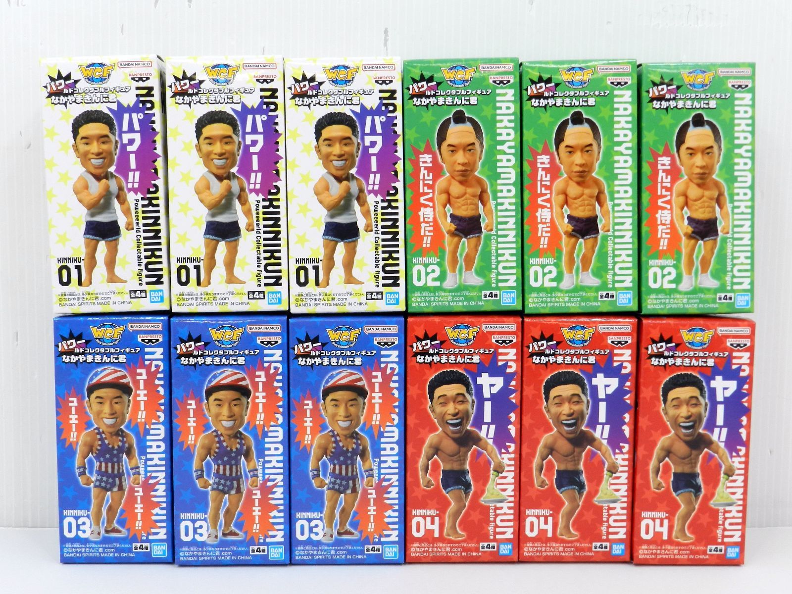 全4種 なかやまきんに君 ワールドコレクタブルフィギュア WCF 12点セット 051