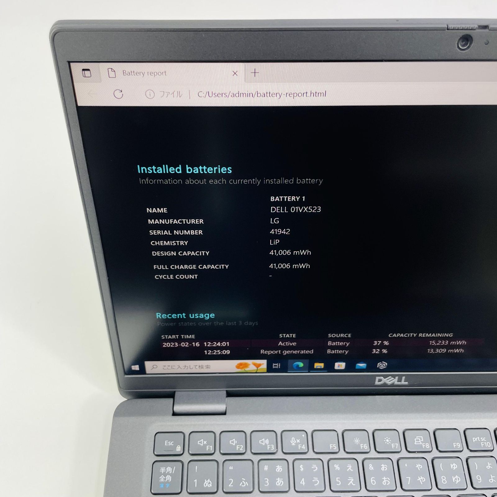 【軽量薄型】 Dell Latitude 7330 第12世代 i5 / Ram 16GB / SSD 256GB 正規Office 2021 Pro  Plus付き