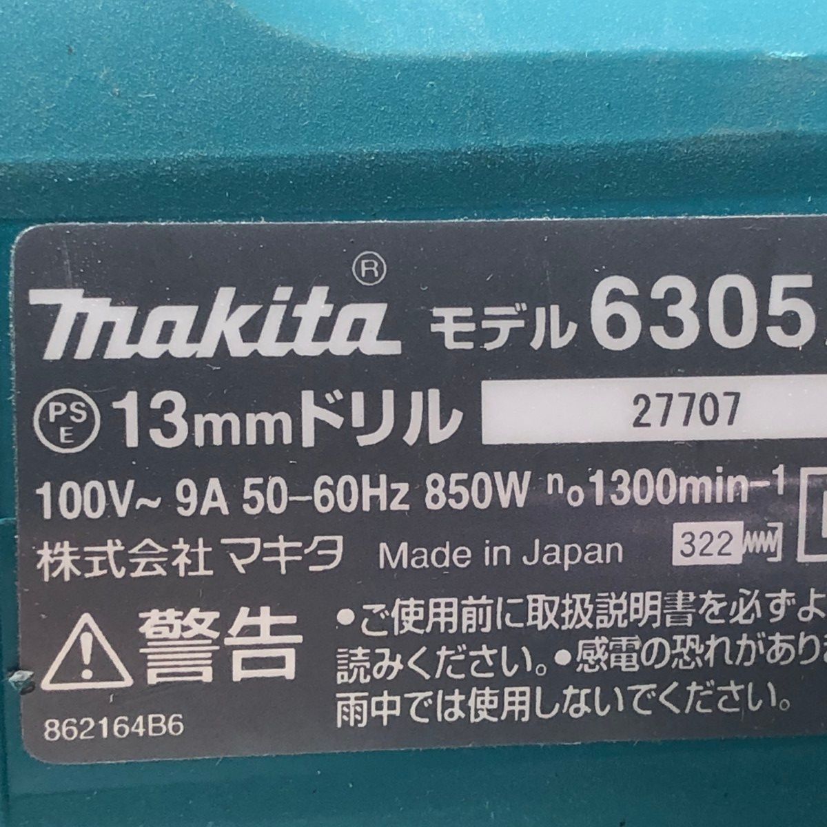 ブルー