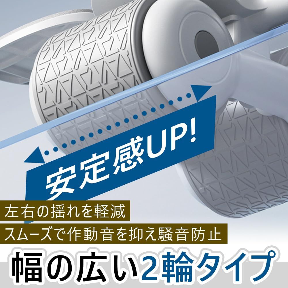 肘支え トレーニング