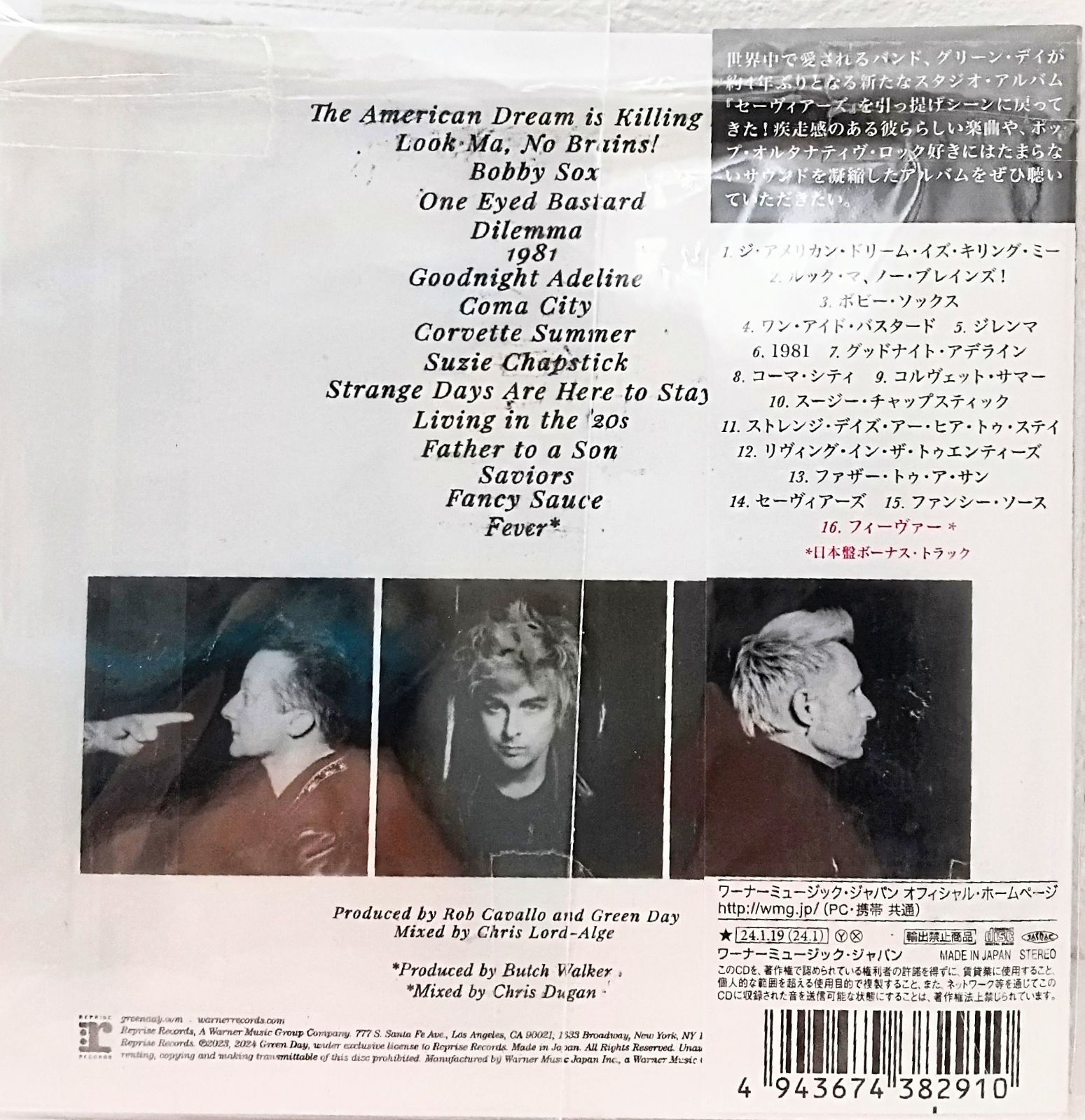 新品未開封】CD GREEN DAY アルバム ❛SAVIORS❜ - メルカリ
