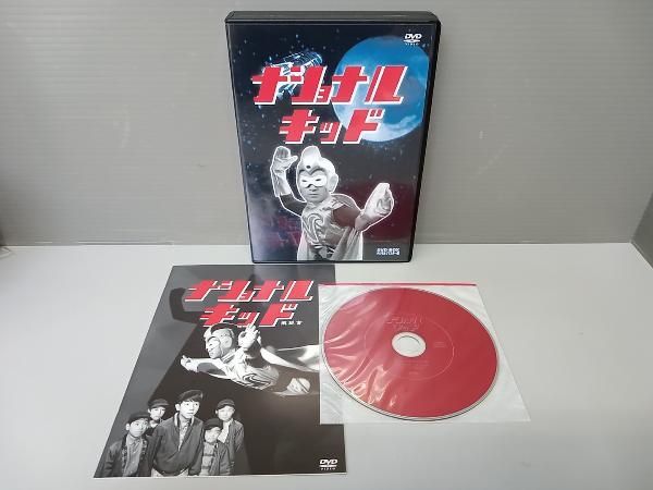 【希少】ナショナルキッド DVD-BOX デジタルリマスター版〈5枚組〉 ナショナルキッド DVD-BOX デジタルリマスター版