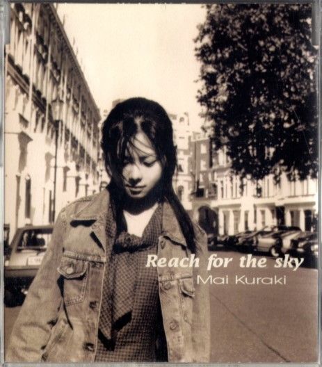 激レア特大！幻ロンドン撮影!倉木麻衣『Reach for the sky』B1