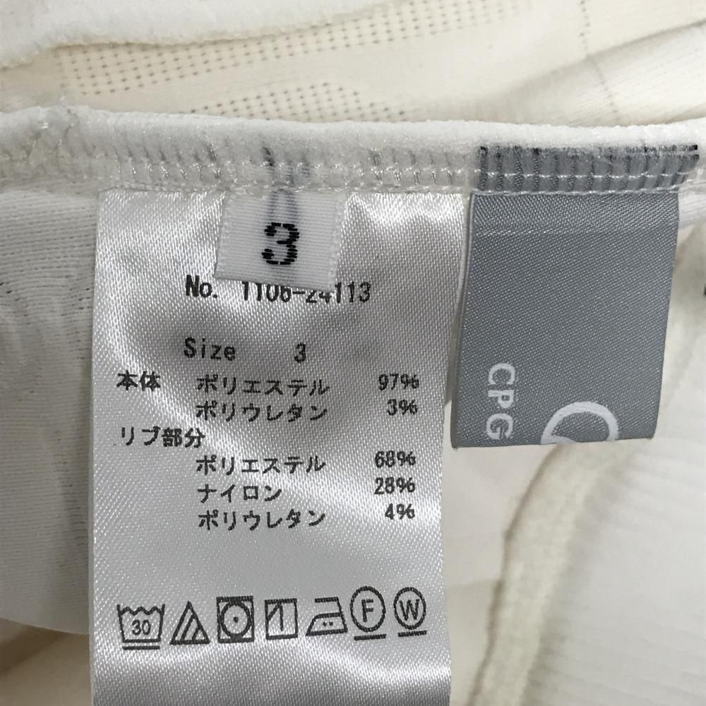 2025年モデル CPG