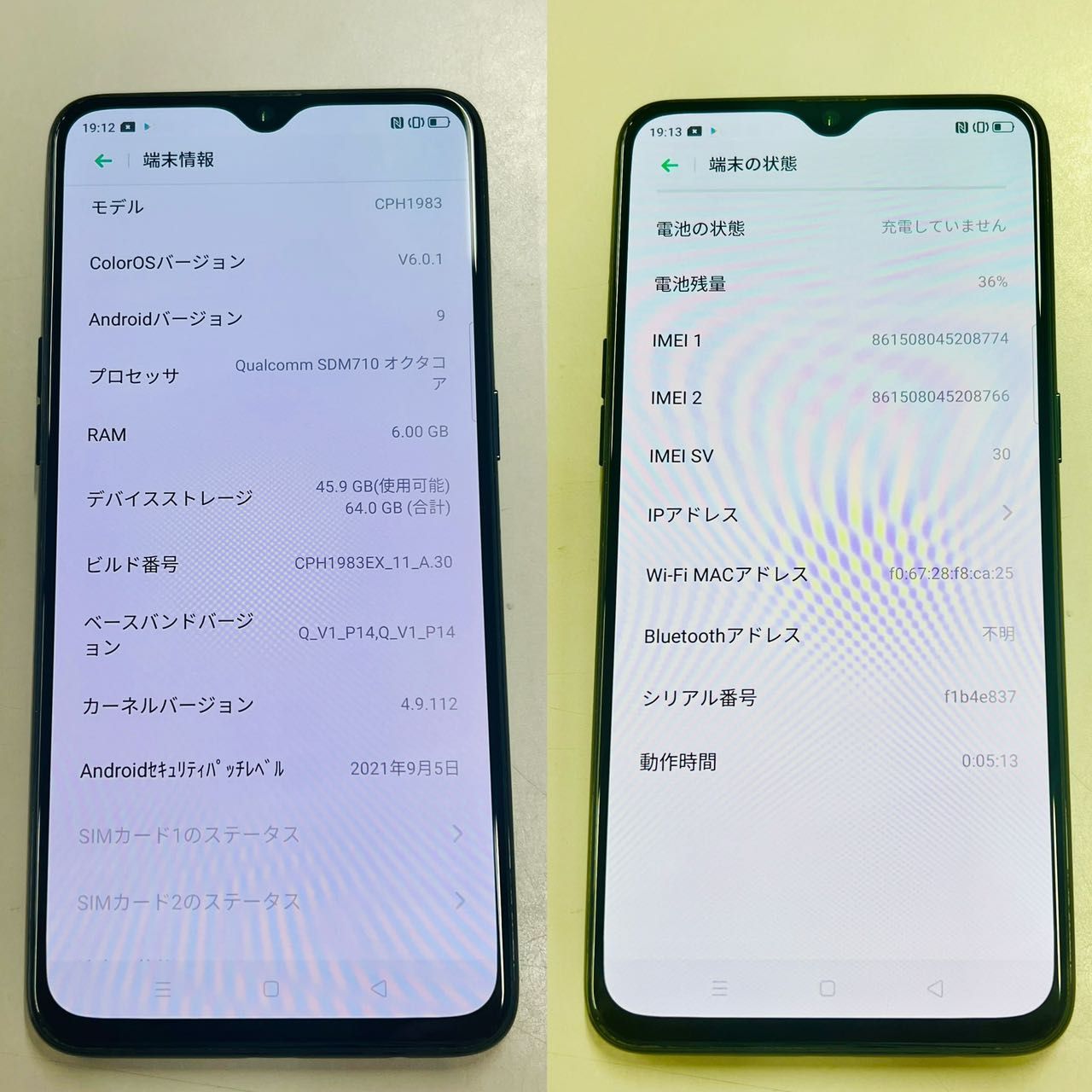 中古品」SIMフリーOPPO Reno A CPH1983 ブラック【管理番号