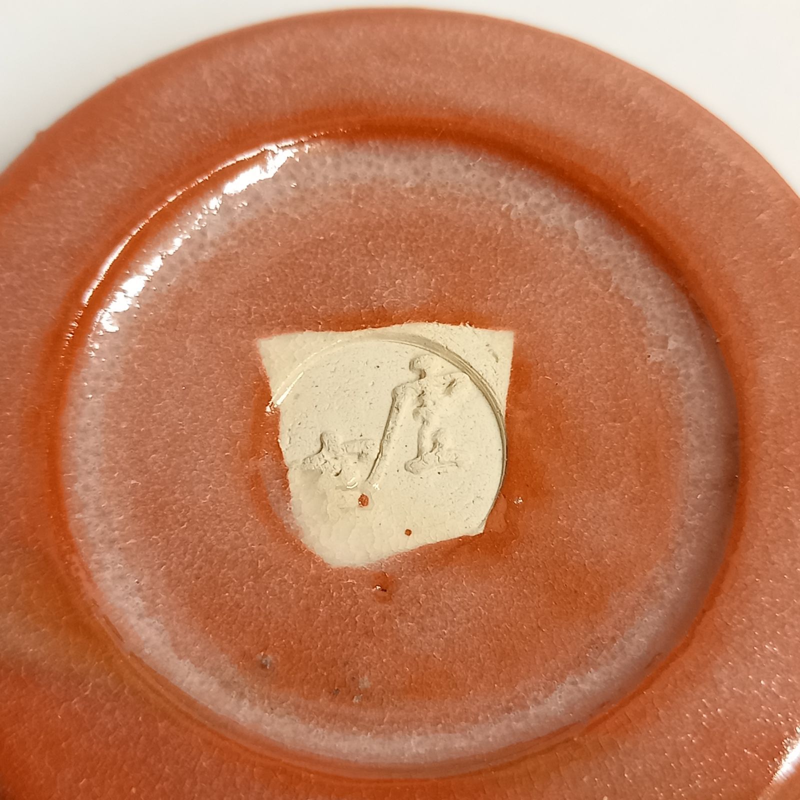 香合 赤楽 金毛閣 初代 佐々木虚室作 共箱入 陶器 茶道具 未使用