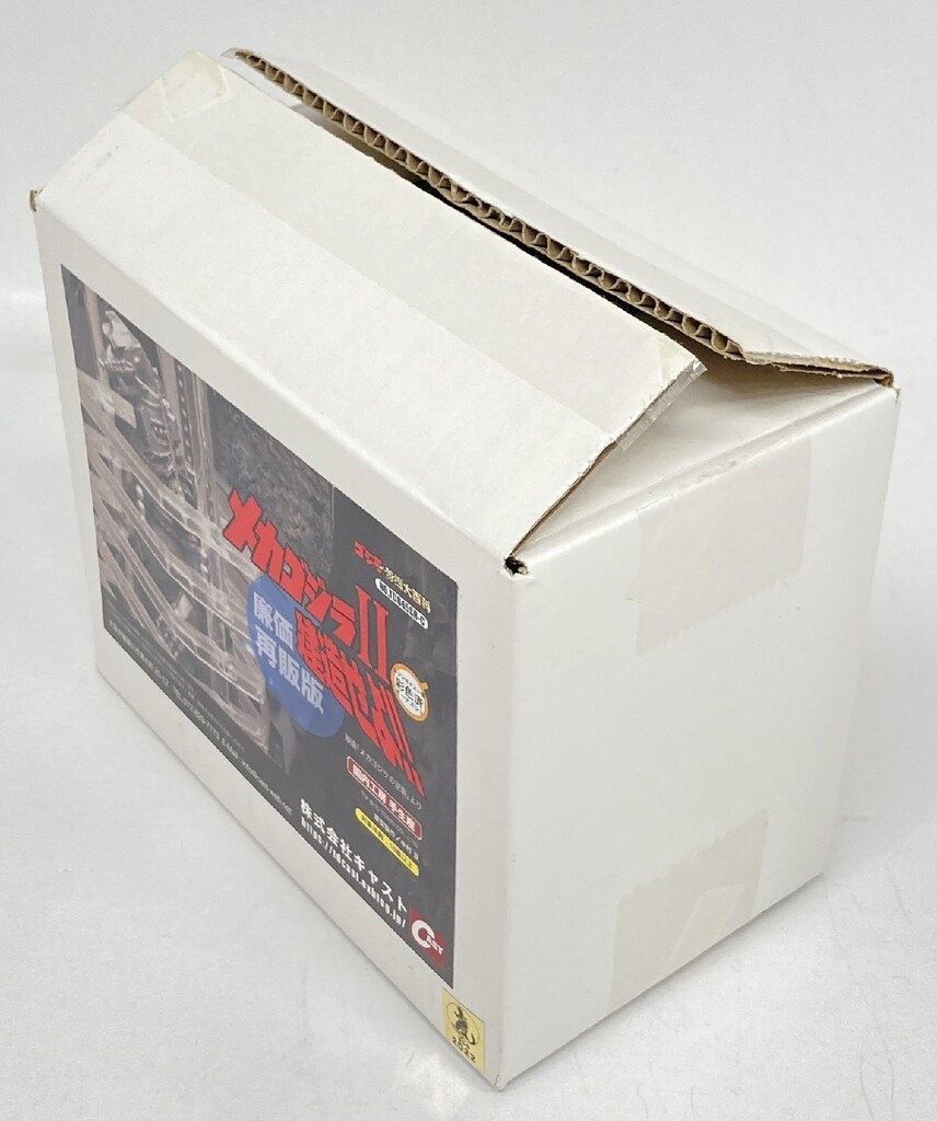 オーナメントフィギュア メカゴジラⅡ建造せよ!!再販版 CAST ゴジラ特撮大百科 オーナメント メカゴジラⅡ建造せよ