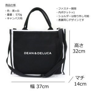 タイ限定 dean&deluca メトロポリタン 新品 トートバッグ ディーン