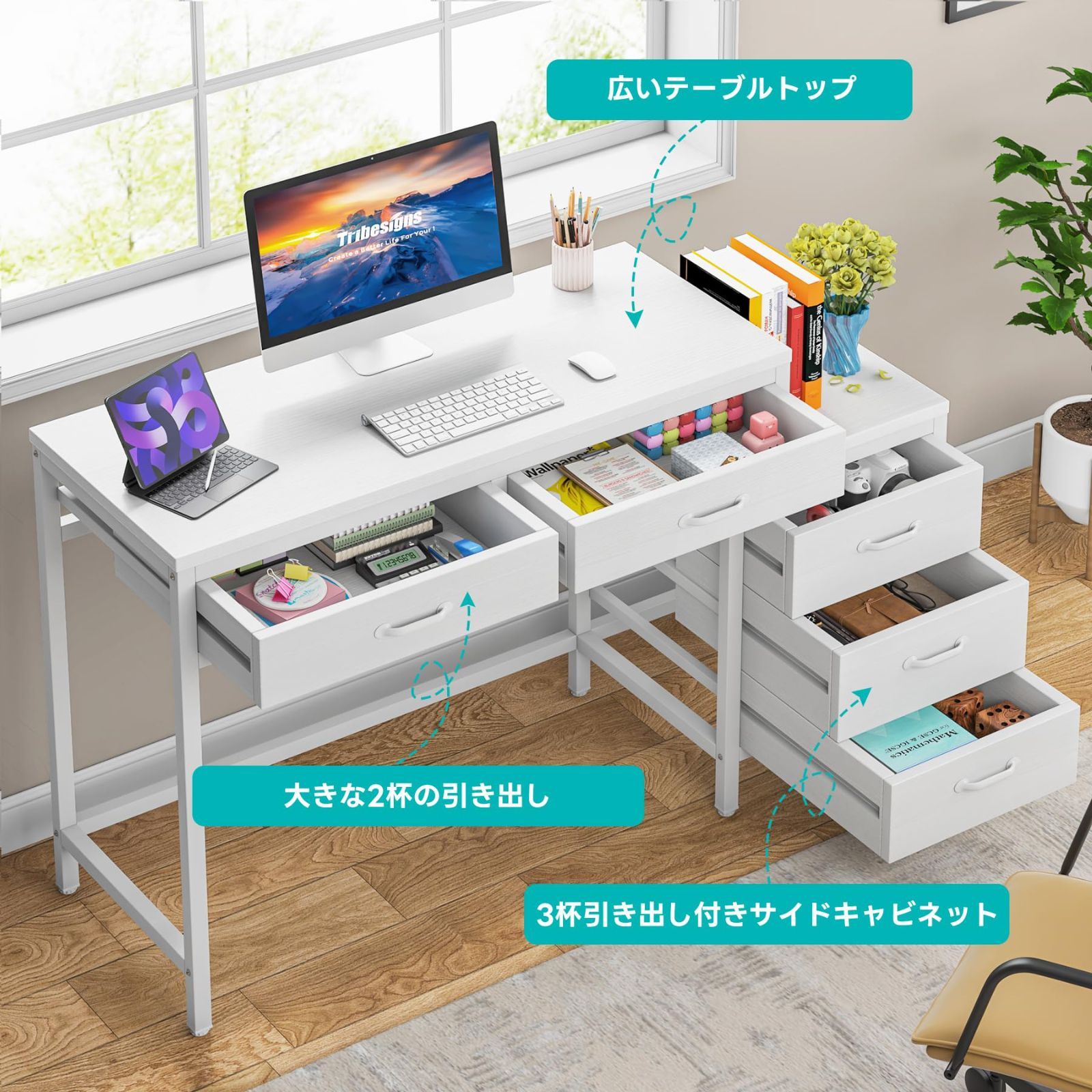 机 pcデスク